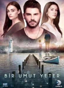 Постер Достаточно одной надежды (Bir Umut Yeter)