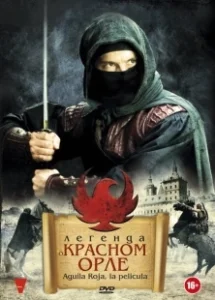 Постер Легенда о Красном Орле (Águila Roja, la película)