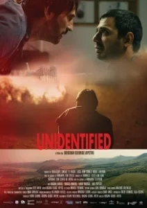 Постер Неопознанный (Unidentified)
