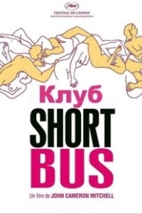 Постер Клуб «Shortbus» (Shortbus)