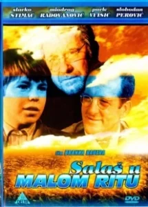 Постер Шалаш в Малом Рите (Salas u Malom Ritu)