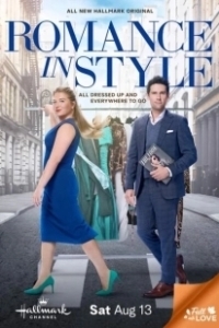 Постер Роман в стиле (Romance in Style)