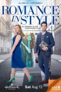 Постер Роман в стиле (Romance in Style)