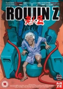 Постер Старик Зет (Rôjin Z)