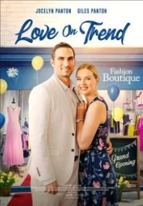 Постер Любовь в тренде (Love on Trend)
