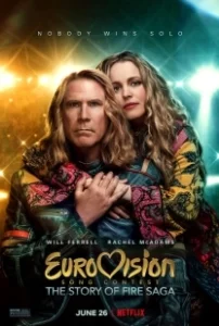 Постер Евровидение: История огненной саги (Eurovision Song Contest: The Story of Fire Saga)