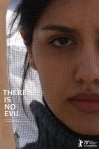 Постер Зла не существует (There Is No Evil)