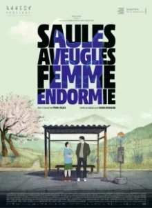 Постер Слепая ива, спящая женщина (Saules aveugles, femme endormie)