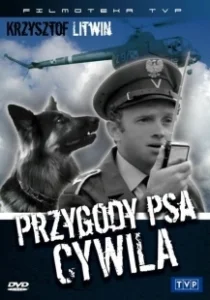 Постер Приключения пса Цивиля (Przygody psa Cywila)