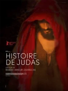 Постер История Иуды (Histoire de Judas)