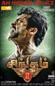 Постер Львиное сердце 2 (Singam 2)