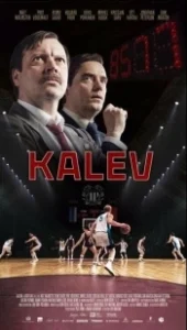 Постер Калев (Kalev)
