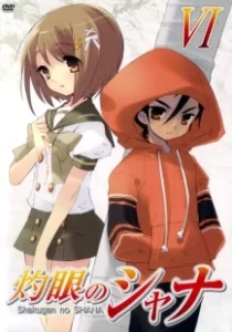 Постер Жгучий взор Шаны (Shakugan no Shana)