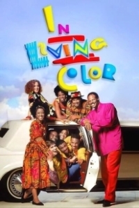 Постер В ярких красках (In Living Color)