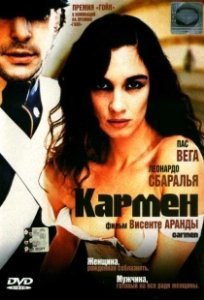 Постер Кармен (Carmen)