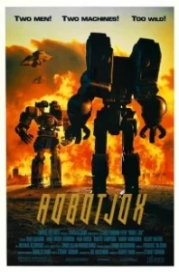 Постер Робот Джокс (Robot Jox)