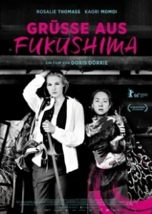 Постер Привет из Фукусимы (Grüsse aus Fukushima)