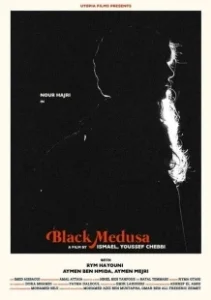 Постер Черная медуза (Black Medusa)