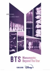 Постер Памятки BTS: За пределами звезды (BTS Monuments: Beyond the Star)