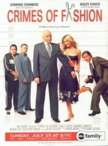 Постер Преступления моды (Crimes of Fashion)
