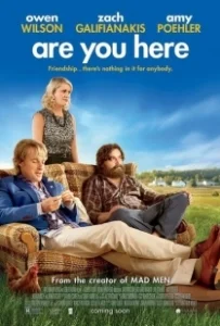 Постер Ты здесь (You Are here)