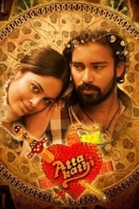 Постер Стрелы Амура (Attakathi)