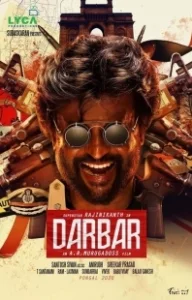 Постер Суд (Darbar)