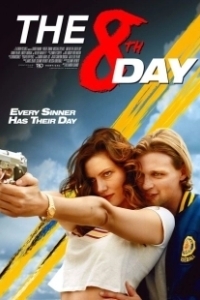 Постер 8-й день (The 8th Day)