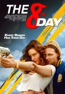 Постер 8-й день (The 8th Day)