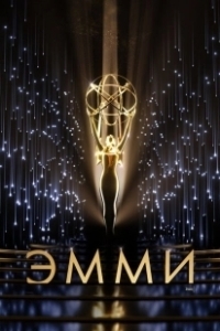 Постер 73-я церемония вручения прайм-тайм премии «Эмми» (The 73rd Primetime Emmy Awards)