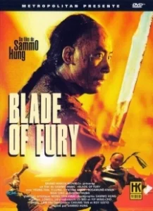 Постер Клинок ярости (Blade of Fury)