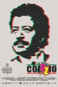 Постер КолОЗио (ColOZio)