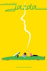 Постер Поездка (The Road Trip)