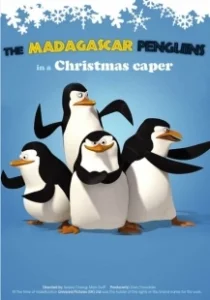 Постер Пингвины из Мадагаскара в рождественских приключениях (The Madagascar Penguins in a Christmas Caper)