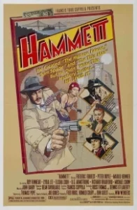 Постер Хэммет (Hammett)