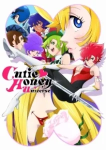 Постер Вселенная милашки Хани (Cutie Honey Universe)