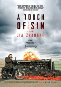 Постер Прикосновение греха (Tian zhu ding)