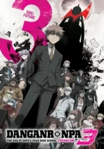 Постер Данганронпа 3: Будущее (Danganronpa 3: The End of Kibougamine Gakuen - Mirai-hen)