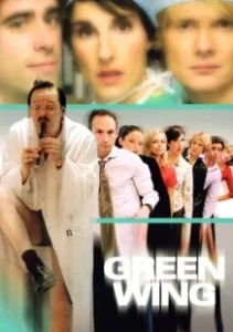Постер Зеленое крыло (Green Wing)