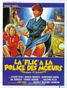 Постер Полицейская в отделе нравов (La poliziotta della squadra del buon costume)