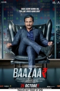 Постер Биржа (Baazaar)