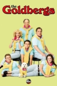 Постер Голдберги (The Goldbergs)