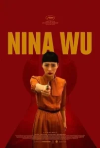 Постер Нина У (Juo ren mi mi)