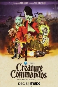 Постер Монстры-коммандос (Creature Commandos)