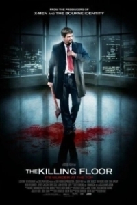 Постер Проклятый дом (The Killing Floor)