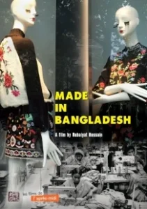 Постер Сделано в Бангладеш (Made in Bangladesh)