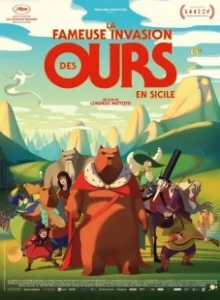Постер Волшебные приключения на острове (La fameuse invasion des ours en Sicile)