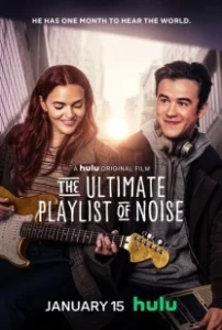 Постер Идеальный плейлист звуков (The Ultimate Playlist of Noise)