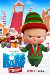 Постер Босс-молокосос: рождественский бонус (The Boss Baby: Christmas Bonus)