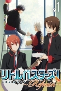 Постер Маленькие проказники (Little Busters!)